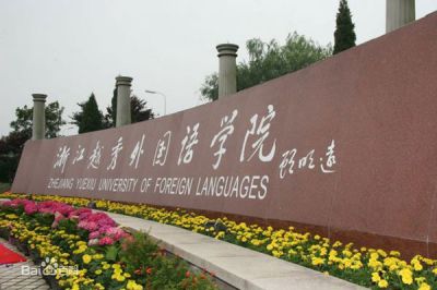 学校项目工程案例3