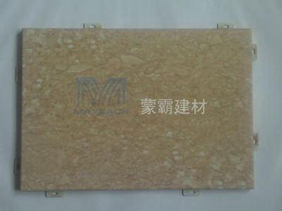 外装铝单板幕墙3